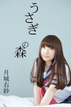 女儿吟(父女)