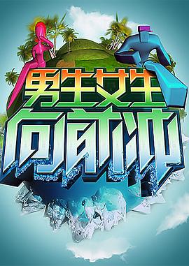 胖熊搓澡视频