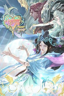 悦芹一个十九的女孩