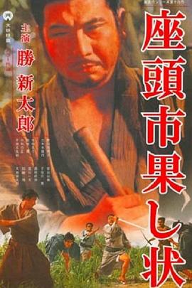 《么公和两个媳妇》播放