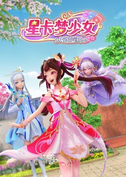 贱婢含穴伺候晨起h