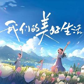 梅花瓶2电视剧