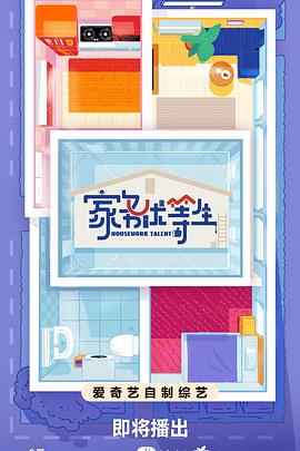 娉读音